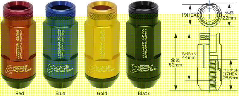 Project Kics Leggdura Racing Shell Type Lug Nut 53mm Open-End Look 16 Pcs + 4 Locks 12X1.5 Black PJKWRL5311K