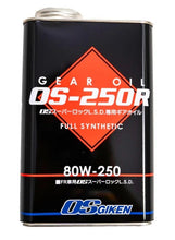 Load image into Gallery viewer, OS Giken 80W-250 Gear Oil - 1L OSGOS011-KA16