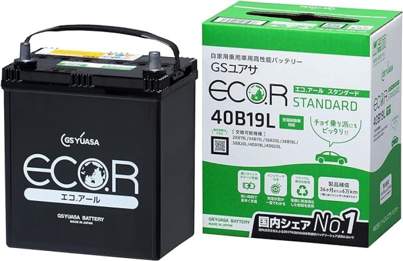 Yuasa 40B19L(S)/36B20L(S) Import Specialty 12-Volt Battery YSAYUAM22S4L