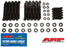 Load image into Gallery viewer, ARP 2004 And Later Small Block Chevy GENIII LS 12pt Head Bolt Kit ARP134-3710
